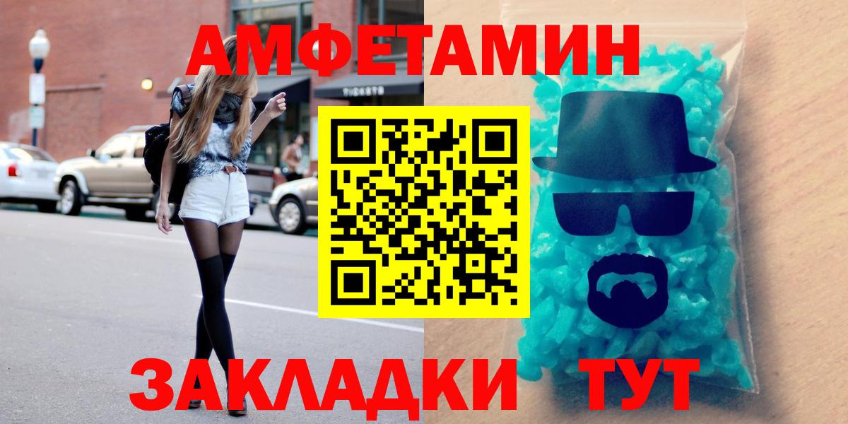 АМФ Premium  Вход с VPN  Алексин 