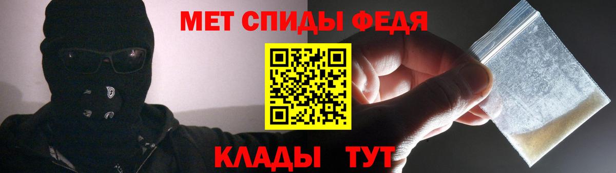 Amphetamine Premium Алексин