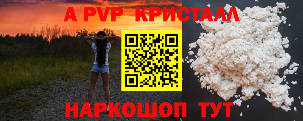 Канабис  Алексин  ТГК  МЕФ   Вход с VPN  Экстази  Cocaine  Alpha-PVP СК кристаллы  ГАШИШ 