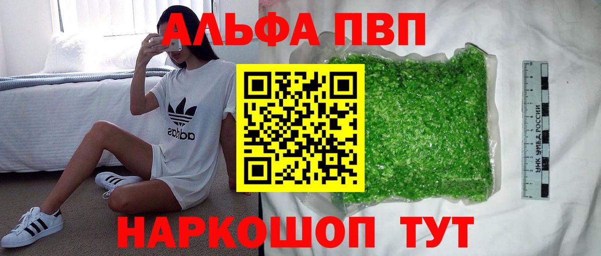 Алексин  А ПВП СК  Вход с VPN  A PVP СК  Alfa_PVP СК 