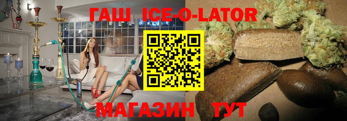 ГАШИШ VHQ  Гашиш гарик  Вход с VPN  Алексин 