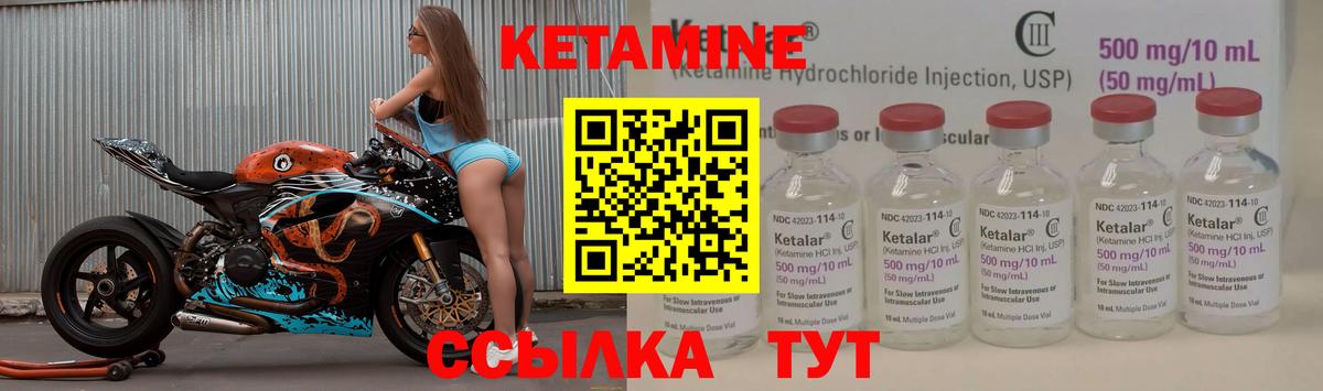 мега ССЫЛКА  КЕТАМИН VHQ  Алексин  Вход с VPN  Кетамин ketamine 