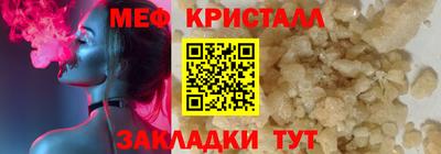 MDMA Premium VHQ Абакан