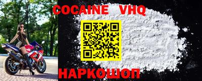 MDMA Premium VHQ Абакан