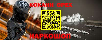 не бодяженный Абинск