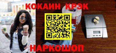 MDMA Premium VHQ Абакан