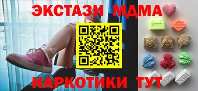 MDMA Premium VHQ Абакан