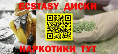 MDMA Premium VHQ Абакан