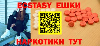 MDMA Premium VHQ Абакан