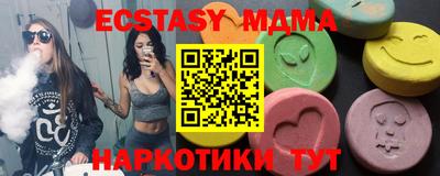 MDMA Premium VHQ Абакан