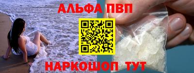 MDMA Premium VHQ Абакан