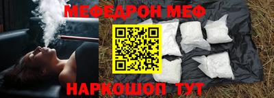 MDMA Premium VHQ Абакан
