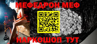 MDMA Premium VHQ Абакан