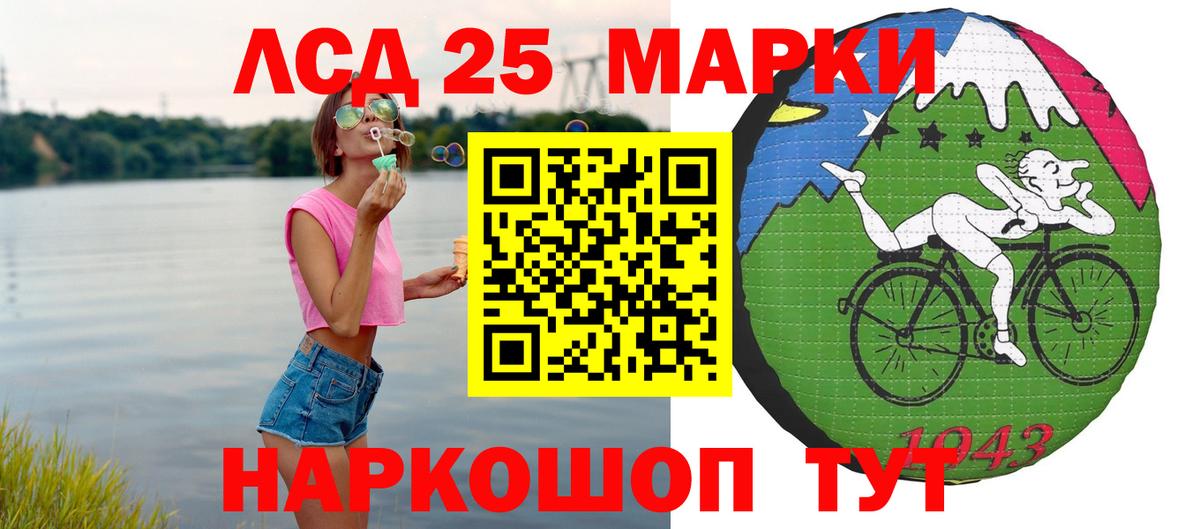 Лсд 25 экстази ecstasy  LSD-25 экстази кислота  Вход с VPN  ЛСД экстази  Алексин 