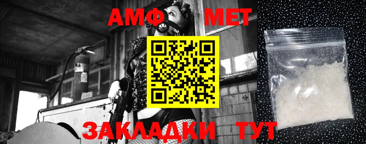 Метамфетамин Methamphetamine  Метамфетамин Methamphetamine  Вход с VPN  Алексин 