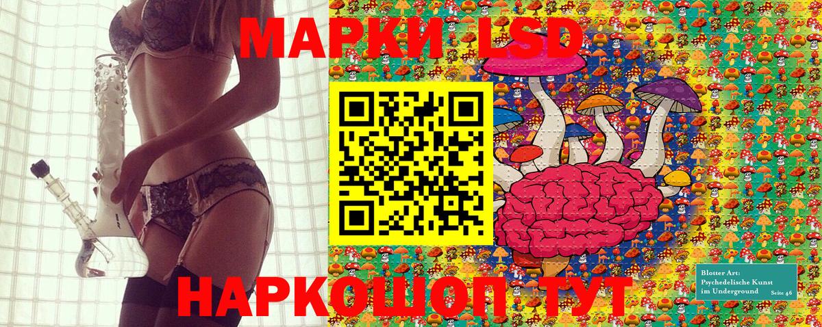 Марки 25I-NBOMe 1,8мг  Марки N-bome  Алексин  Марки 25I-NBOMe 1,8мг  Вход с VPN 