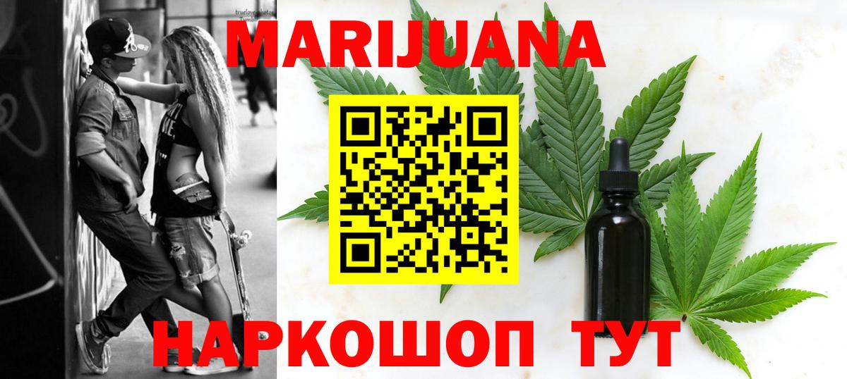 Алексин  МАРИХУАНА семена  Каннабис ГИДРОПОН  Вход с VPN 
