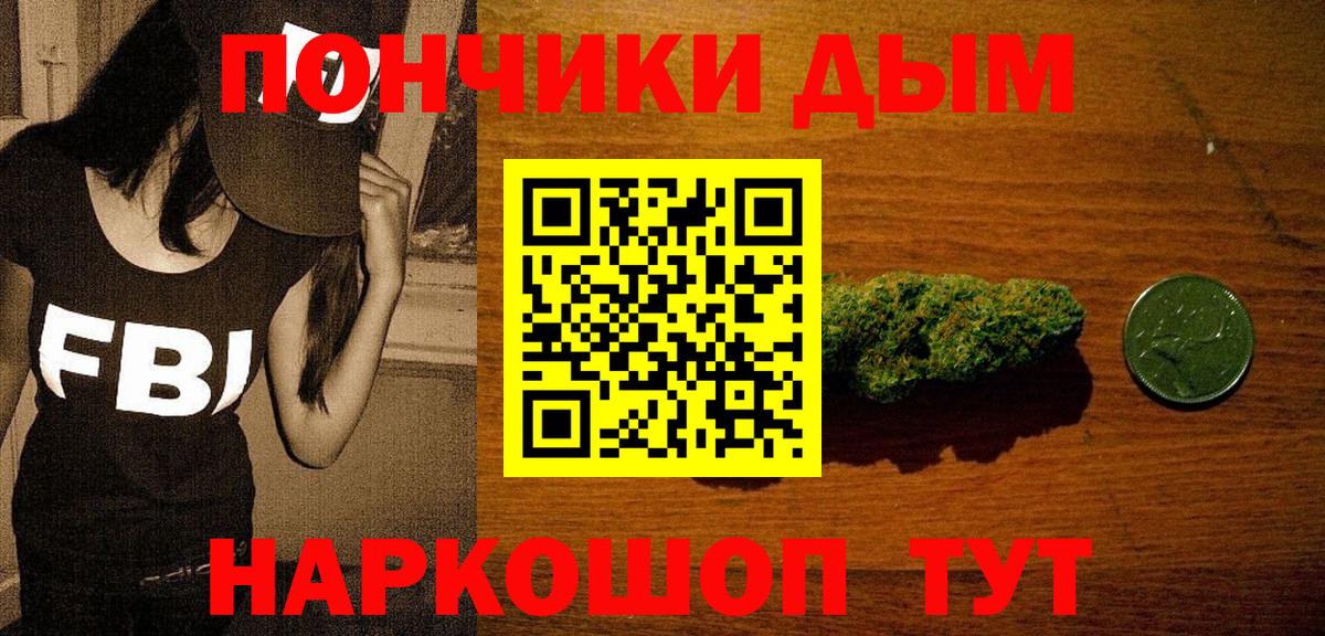 Марихуана планчик Алексин